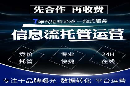 案例展示：今日头条信息流广告助力企业腾飞